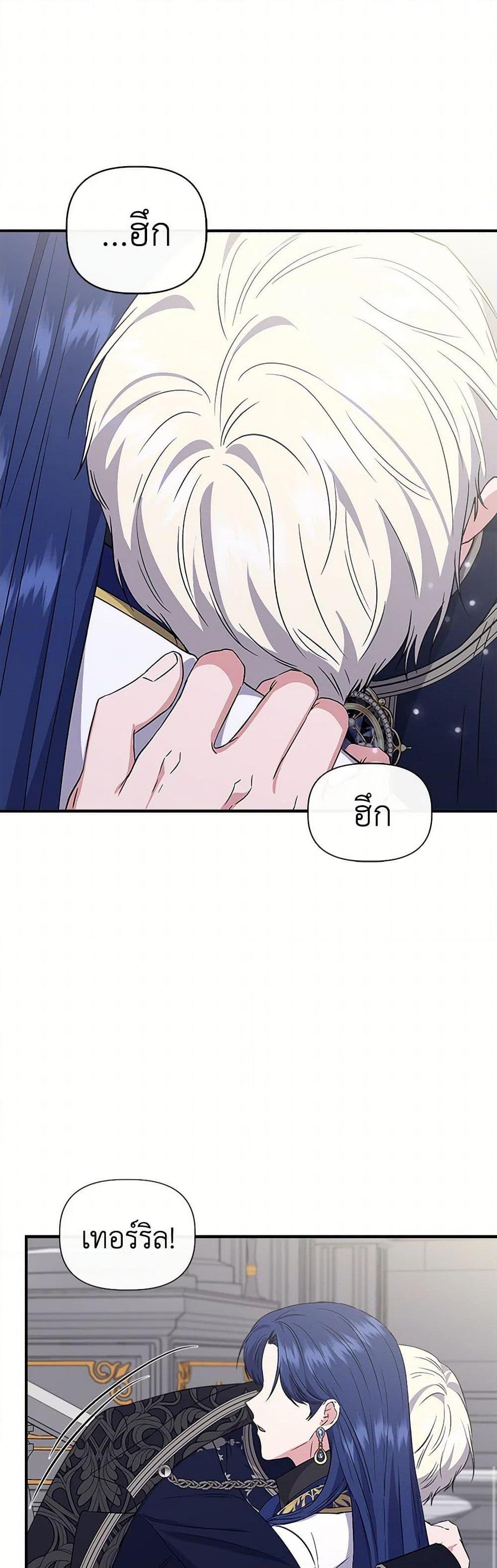 Manga-lc-com อ่านมังงะ อ่านการ์ตูน ออนไลน์ ฟรี I Wasn’t the Cinderella ตอนที่ 1 2 3 4 5 6 7 8 9 10 11 12 13 14 ฟรี ไม่มีโฆษณา Manga-lc - อ่าน มังงะ อ่าน การ์ตูน ออนไลน์ อ่านมังงะ ฟรี