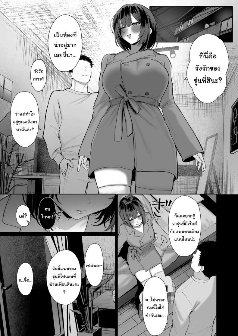 Doujin-Lc- อ่าน โดจิน มังฮวา เกาหลี ญี่ปุ่น จีน แปลไทย ฉันชอบรุ่นพี่จริงๆเหรอ (Kawasaki) ตอนที่ 1 2 3 4 5 6 7 8 9 10 11 12 13 14 ฟรี ไม่มีโฆษณา อ่าน โดจิน Manhwa เกาหลี ญี่ปุ่น จีน เรามีครบ คัดมาให้เน้นๆ โดจิน 18+ รับประกันความฟินโดย  Doujin Lc