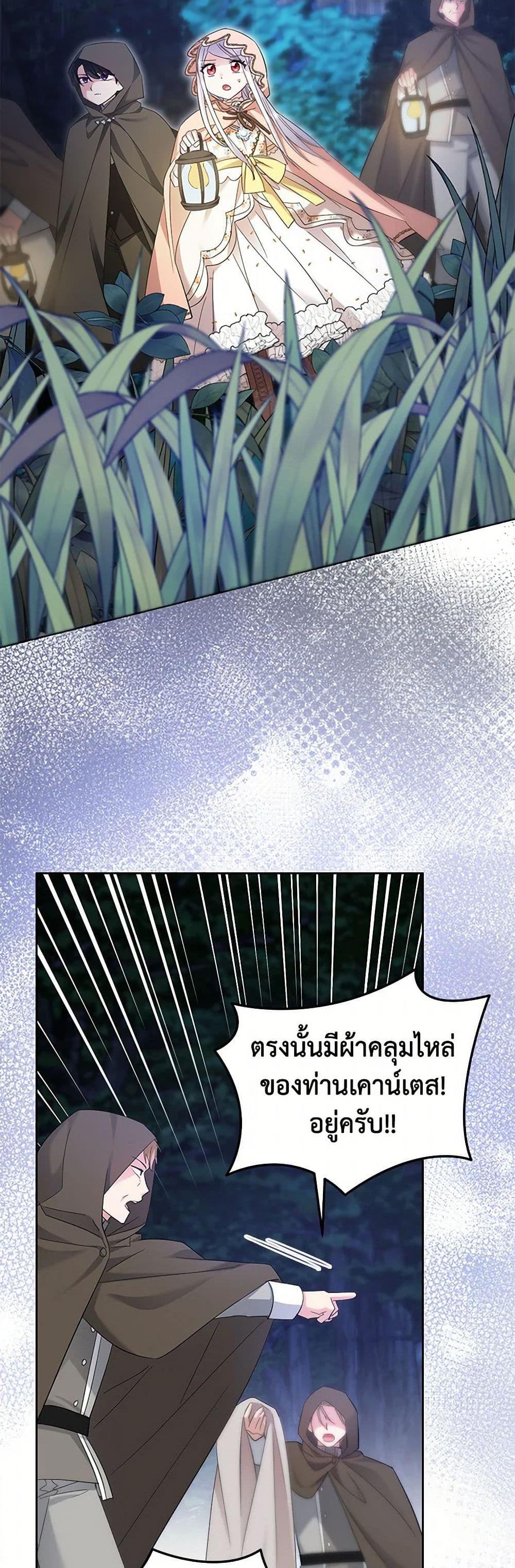 Manga-lc-com อ่านมังงะ อ่านการ์ตูน ออนไลน์ ฟรี The Hero’s Ready to Retire ตอนที่ 1 2 3 4 5 6 7 8 9 10 11 12 13 14 ฟรี ไม่มีโฆษณา Manga-lc - อ่าน มังงะ อ่าน การ์ตูน ออนไลน์ อ่านมังงะ ฟรี