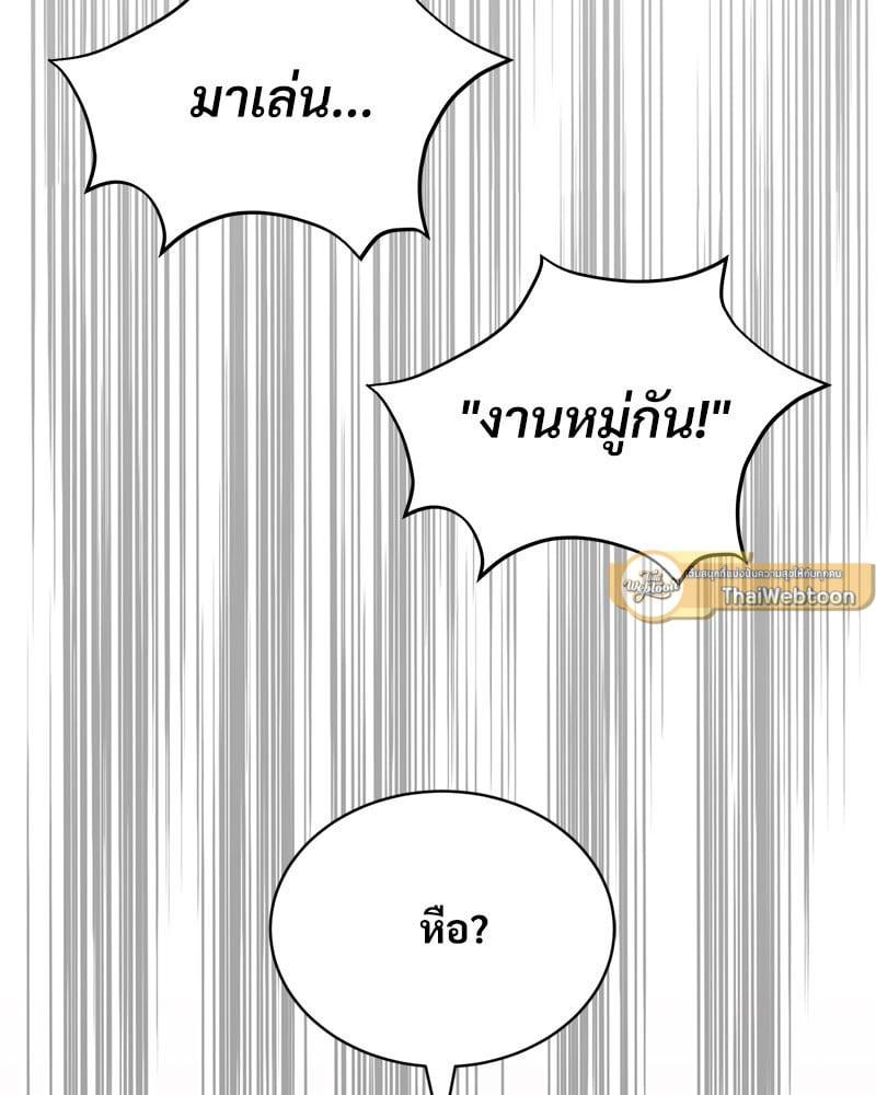 Doujin-Lc- อ่าน โดจิน มังฮวา เกาหลี ญี่ปุ่น จีน แปลไทย Herbal Love Story ตอนที่ 1 2 3 4 5 6 7 8 9 10 11 12 13 14 ฟรี ไม่มีโฆษณา อ่าน โดจิน Manhwa เกาหลี ญี่ปุ่น จีน เรามีครบ คัดมาให้เน้นๆ โดจิน 18+ รับประกันความฟินโดย  Doujin Lc