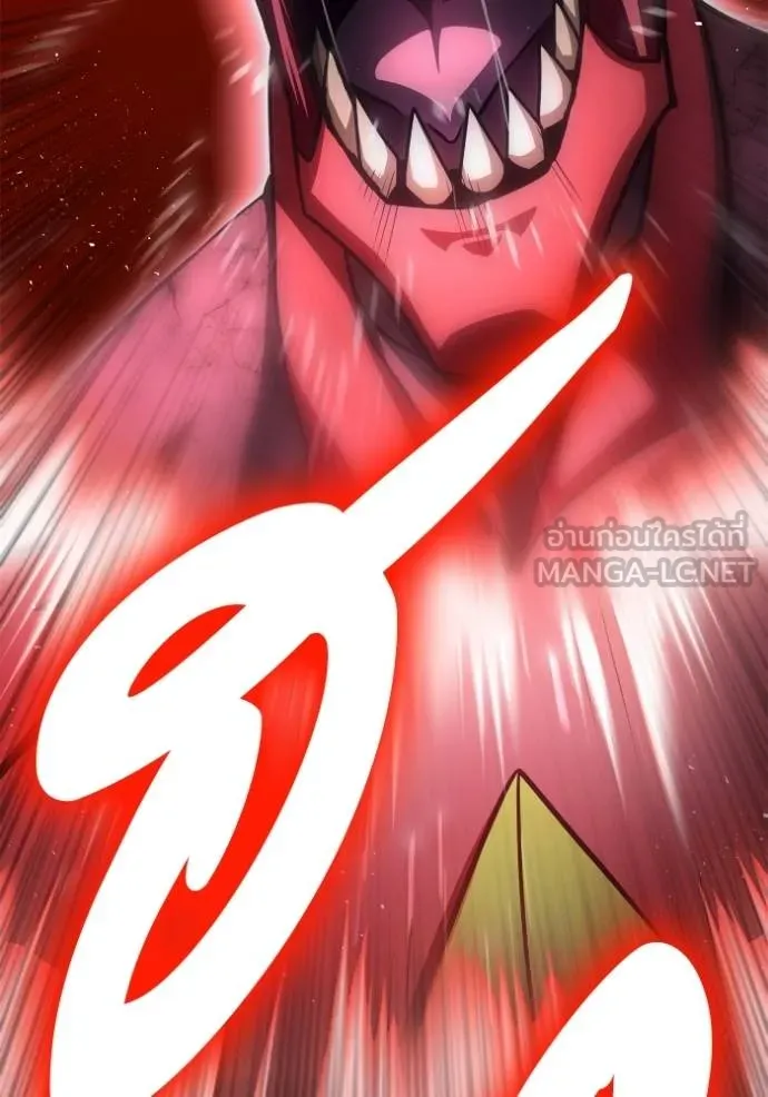 เกมของยอดมนุษย์ ตอนที่ 147 รูปที่ 65