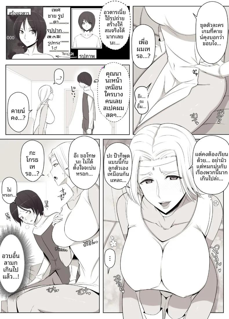 Doujin-Lc- อ่าน โดจิน มังฮวา เกาหลี ญี่ปุ่น จีน แปลไทย ผู้หญิงในอุดมคติที่เจอในแชทเสมือนจริง (YoshiYoshi-ya) ตอนที่ 1 2 3 4 5 6 7 8 9 10 11 12 13 14 ฟรี ไม่มีโฆษณา อ่าน โดจิน Manhwa เกาหลี ญี่ปุ่น จีน เรามีครบ คัดมาให้เน้นๆ โดจิน 18+ รับประกันความฟินโดย  Doujin Lc