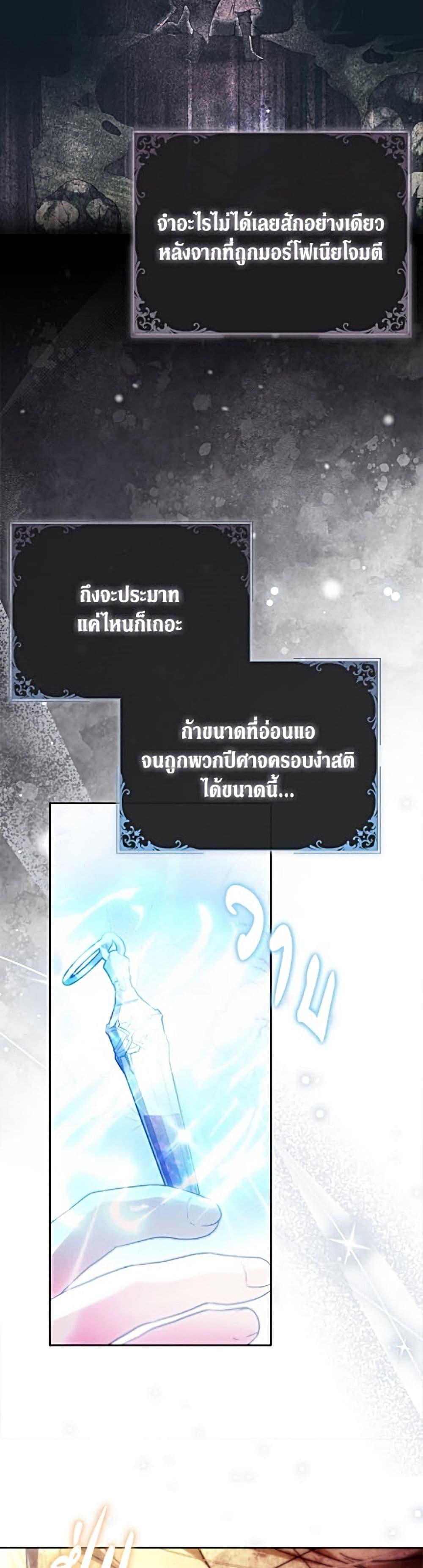 Manga-lc-com อ่านมังงะ อ่านการ์ตูน ออนไลน์ ฟรี I Became the Wife of the Male Lead ตอนที่ 1 2 3 4 5 6 7 8 9 10 11 12 13 14 ฟรี ไม่มีโฆษณา Manga-lc - อ่าน มังงะ อ่าน การ์ตูน ออนไลน์ อ่านมังงะ ฟรี