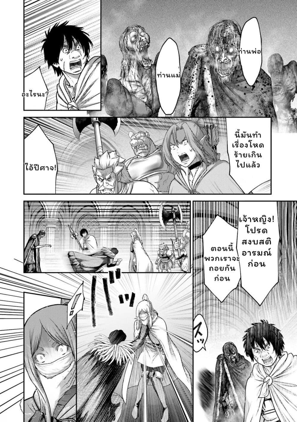 Manga-lc-com อ่านมังงะ อ่านการ์ตูน ออนไลน์ ฟรี Buta no Fukushuu ตอนที่ 1 2 3 4 5 6 7 8 9 10 11 12 13 14 ฟรี ไม่มีโฆษณา Manga-lc - อ่าน มังงะ อ่าน การ์ตูน ออนไลน์ อ่านมังงะ ฟรี