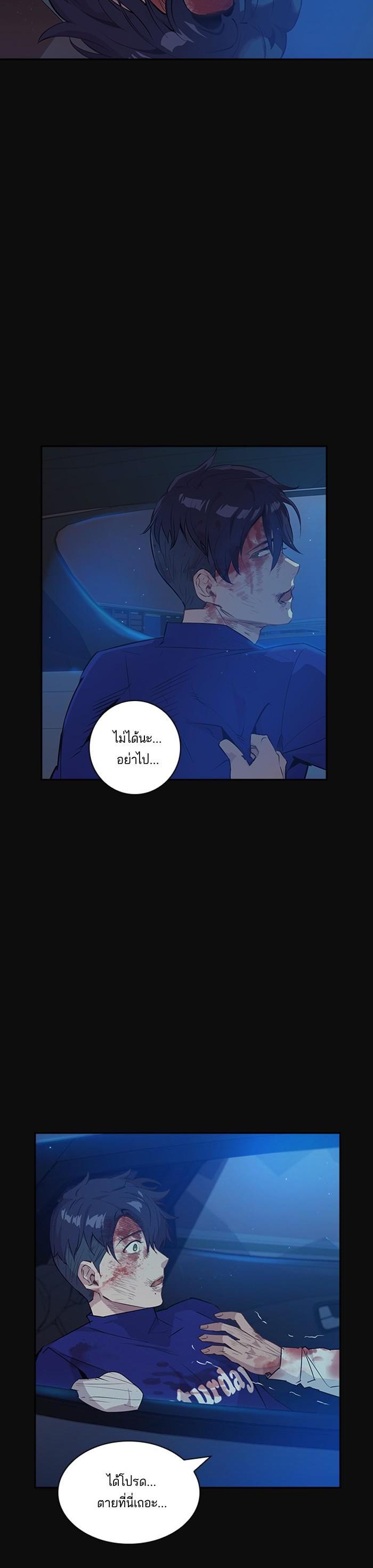 Manga-lc-com อ่านมังงะ อ่านการ์ตูน ออนไลน์ ฟรี The World Is Money and Power กลโกงโลกพนัน ตอนที่ 1 2 3 4 5 6 7 8 9 10 11 12 13 14 ฟรี ไม่มีโฆษณา Manga-lc - อ่าน มังงะ อ่าน การ์ตูน ออนไลน์ อ่านมังงะ ฟรี