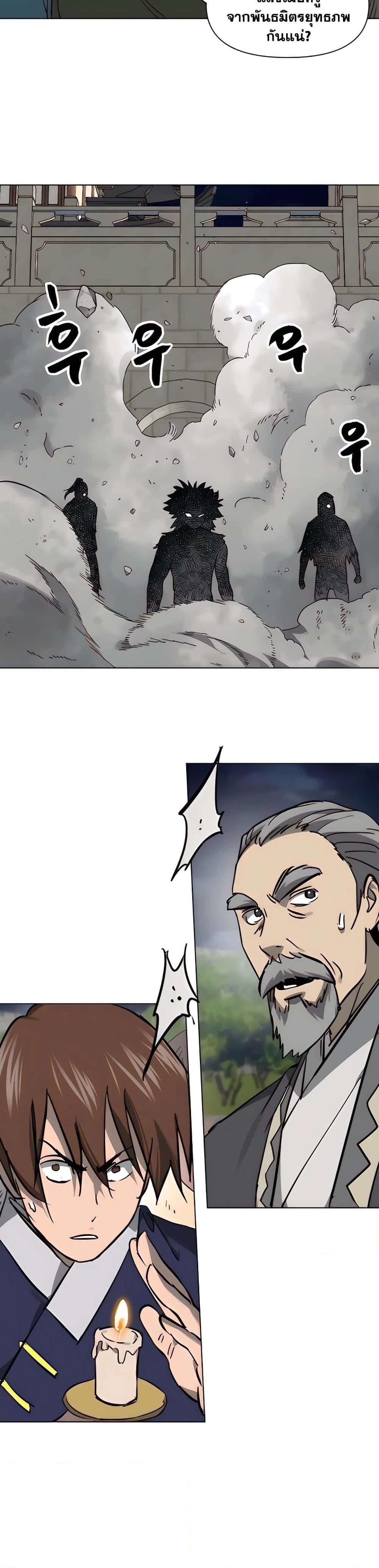 Manga-lc-com อ่านมังงะ อ่านการ์ตูน ออนไลน์ ฟรี Infinite Level Up in Murim ตอนที่ 1 2 3 4 5 6 7 8 9 10 11 12 13 14 ฟรี ไม่มีโฆษณา Manga-lc - อ่าน มังงะ อ่าน การ์ตูน ออนไลน์ อ่านมังงะ ฟรี