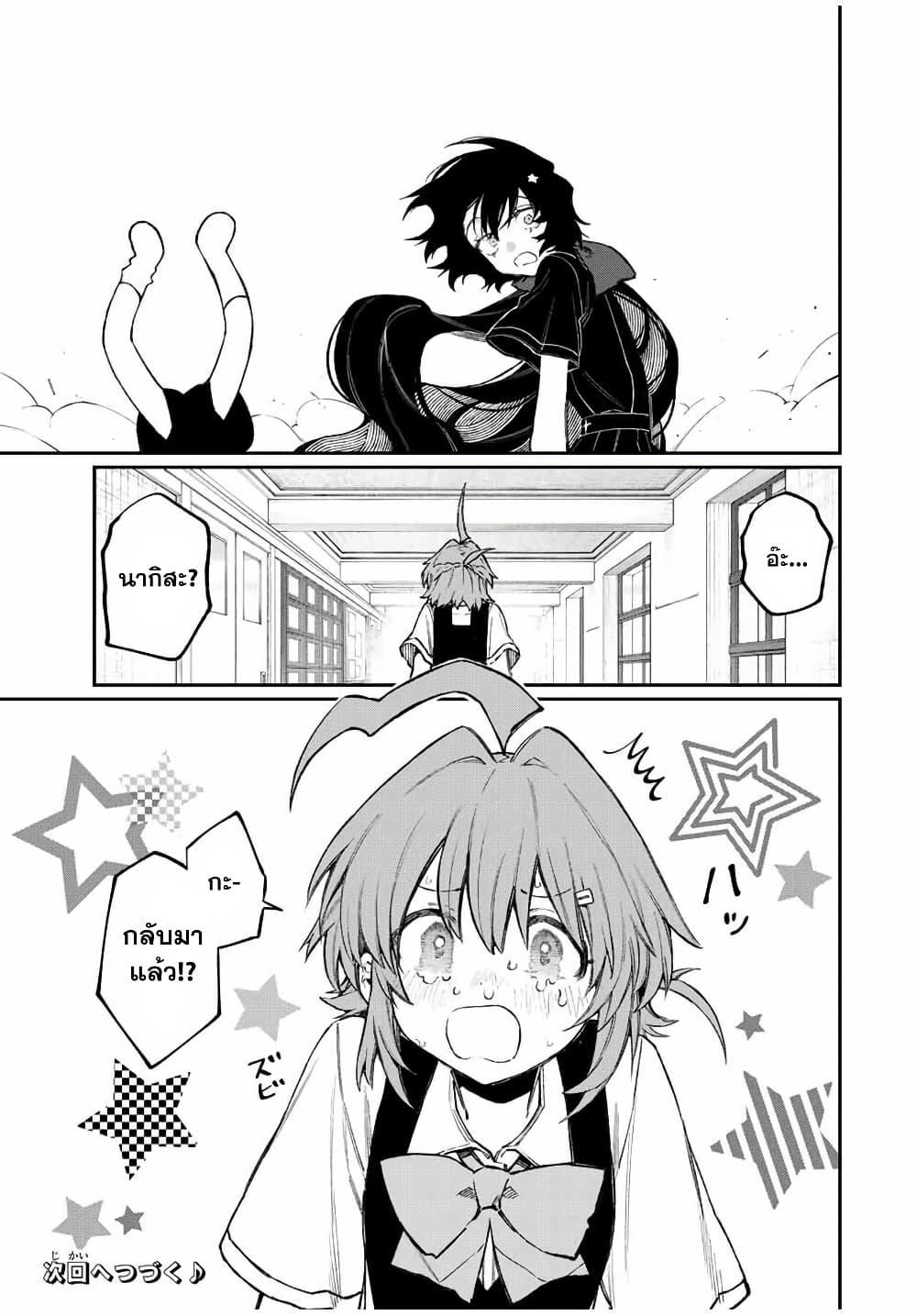 Manga-lc-com อ่านมังงะ อ่านการ์ตูน ออนไลน์ ฟรี Naki×Nagi ตอนที่ 1 2 3 4 5 6 7 8 9 10 11 12 13 14 ฟรี ไม่มีโฆษณา Manga-lc - อ่าน มังงะ อ่าน การ์ตูน ออนไลน์ อ่านมังงะ ฟรี