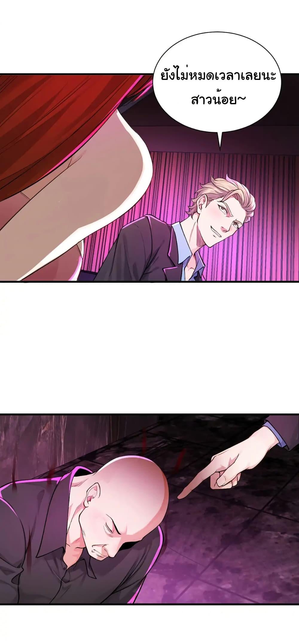 Manga-lc-com อ่านมังงะ อ่านการ์ตูน ออนไลน์ ฟรี Reincarnated as a Scumbag, I Brought My Wife and Daughter to Prove My Immortality ตอนที่ 1 2 3 4 5 6 7 8 9 10 11 12 13 14 ฟรี ไม่มีโฆษณา Manga-lc - อ่าน มังงะ อ่าน การ์ตูน ออนไลน์ อ่านมังงะ ฟรี