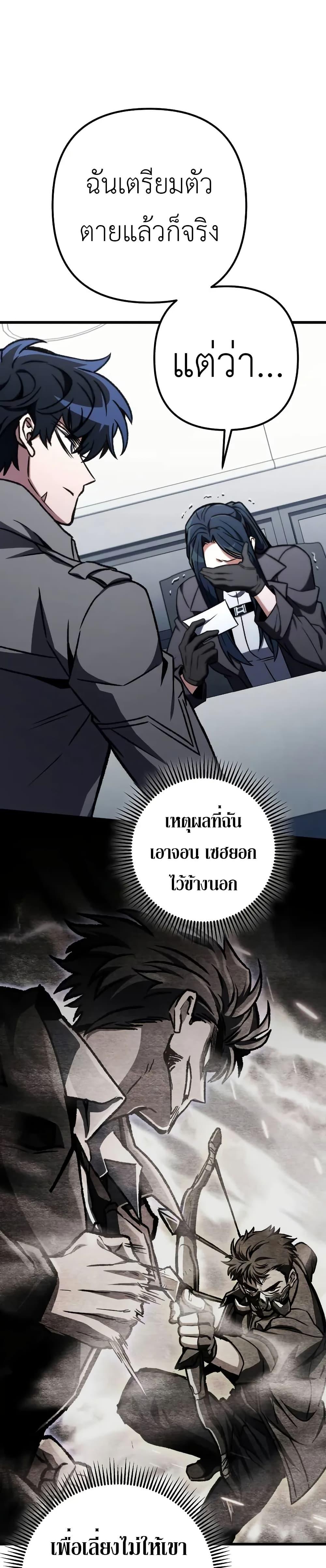 Manga-lc-com อ่านมังงะ อ่านการ์ตูน ออนไลน์ ฟรี The Genius Assassin Who Takes it All ตอนที่ 1 2 3 4 5 6 7 8 9 10 11 12 13 14 ฟรี ไม่มีโฆษณา Manga-lc - อ่าน มังงะ อ่าน การ์ตูน ออนไลน์ อ่านมังงะ ฟรี