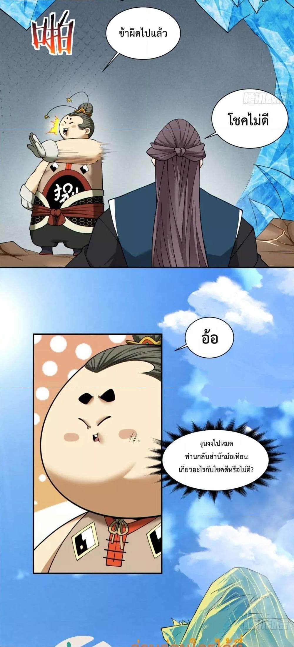 Manga-lc-com อ่านมังงะ อ่านการ์ตูน ออนไลน์ ฟรี MyDisciplesAr ตอนที่ 1 2 3 4 5 6 7 8 9 10 11 12 13 14 ฟรี ไม่มีโฆษณา Manga-lc - อ่าน มังงะ อ่าน การ์ตูน ออนไลน์ อ่านมังงะ ฟรี