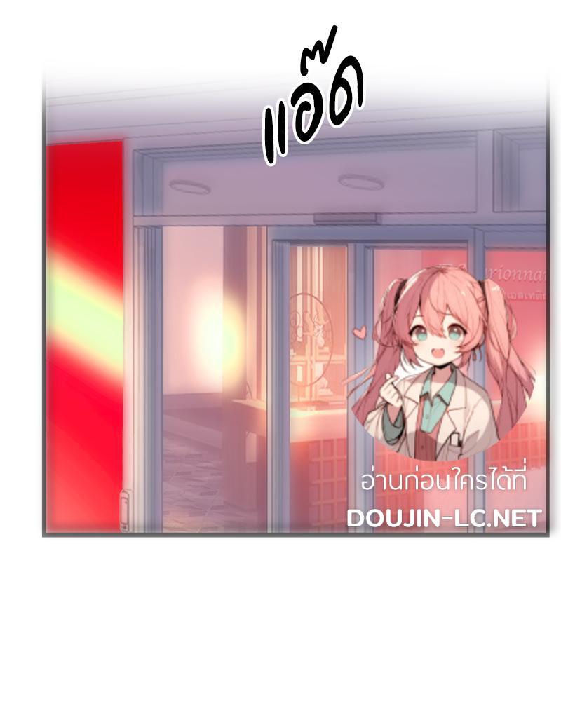 Doujin-Lc- อ่าน โดจิน มังฮวา เกาหลี ญี่ปุ่น จีน แปลไทย เมืองกระหายรัก ตอนที่ 1 2 3 4 5 6 7 8 9 10 11 12 13 14 ฟรี ไม่มีโฆษณา อ่าน โดจิน Manhwa เกาหลี ญี่ปุ่น จีน เรามีครบ คัดมาให้เน้นๆ โดจิน 18+ รับประกันความฟินโดย  Doujin Lc