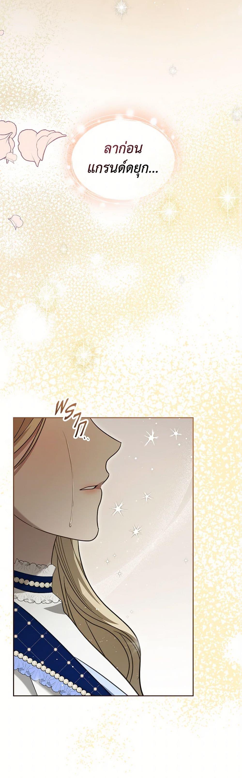 Manga-lc-com อ่านมังงะ อ่านการ์ตูน ออนไลน์ ฟรี The Monster Male Lead Lives Under My Bed ตอนที่ 1 2 3 4 5 6 7 8 9 10 11 12 13 14 ฟรี ไม่มีโฆษณา Manga-lc - อ่าน มังงะ อ่าน การ์ตูน ออนไลน์ อ่านมังงะ ฟรี