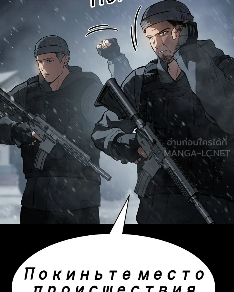 แบคXX ตอนที่ 49 รูปที่ 72