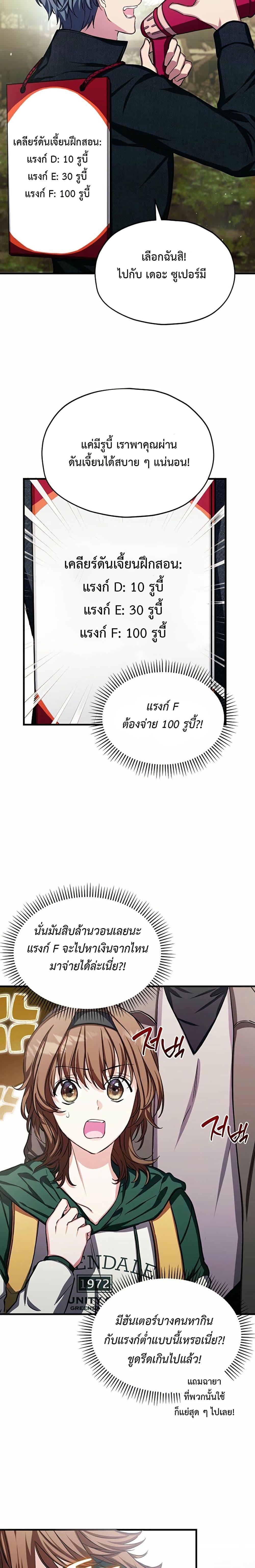 Manga-lc-com อ่านมังงะ อ่านการ์ตูน ออนไลน์ ฟรี The SSS-Class Cafe in Front of the Dungeon ตอนที่ 1 2 3 4 5 6 7 8 9 10 11 12 13 14 ฟรี ไม่มีโฆษณา Manga-lc - อ่าน มังงะ อ่าน การ์ตูน ออนไลน์ อ่านมังงะ ฟรี