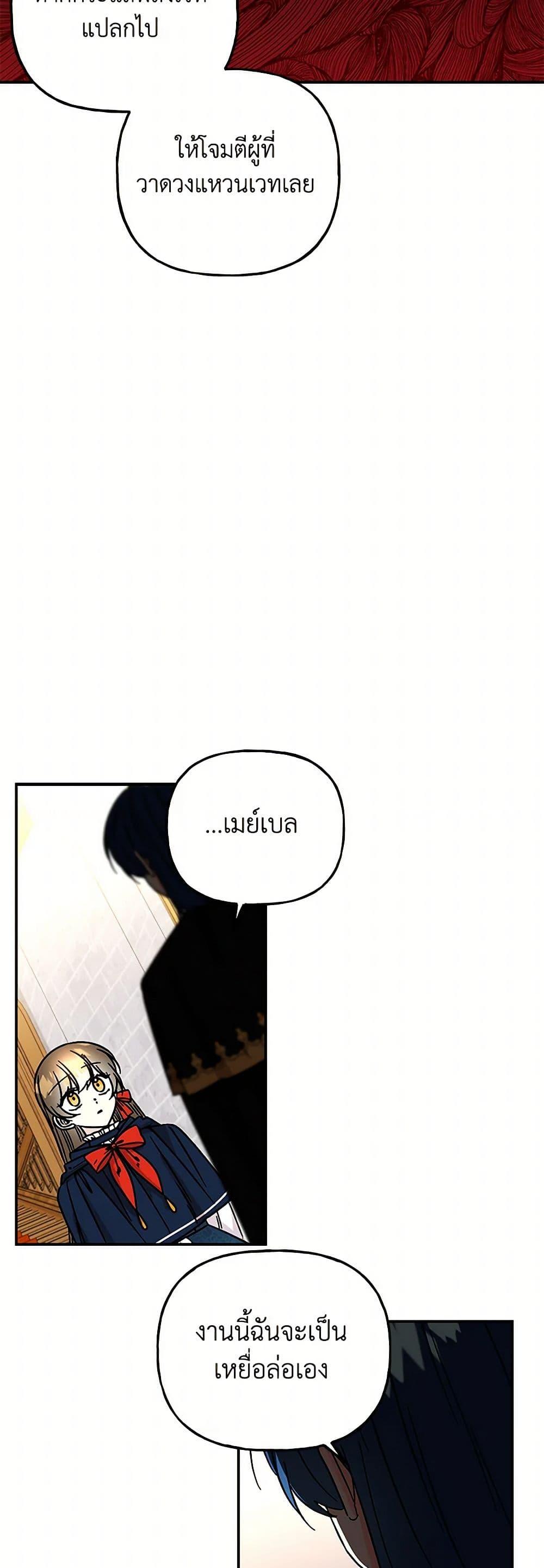 Manga-lc-com อ่านมังงะ อ่านการ์ตูน ออนไลน์ ฟรี Daughter of the Archmage ตอนที่ 1 2 3 4 5 6 7 8 9 10 11 12 13 14 ฟรี ไม่มีโฆษณา Manga-lc - อ่าน มังงะ อ่าน การ์ตูน ออนไลน์ อ่านมังงะ ฟรี