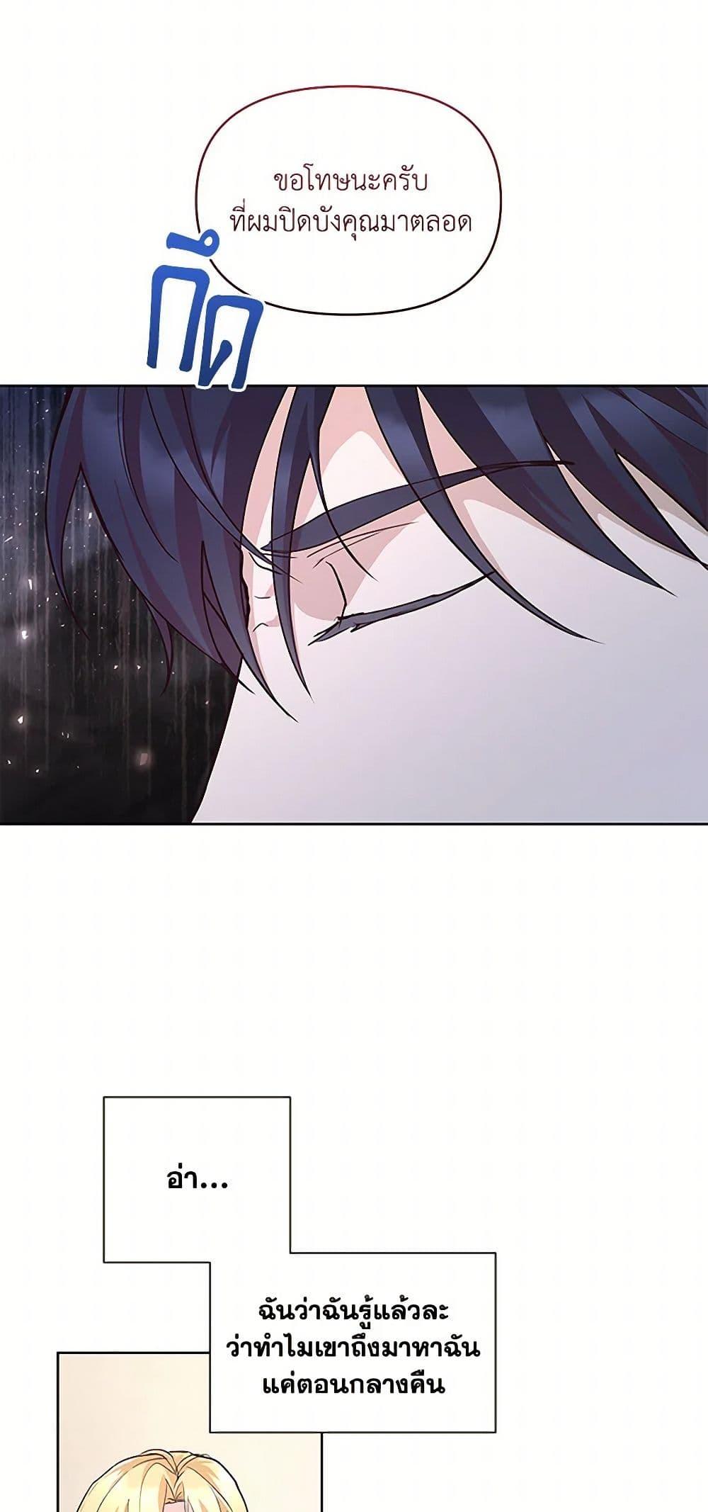 Manga-lc-com อ่านมังงะ อ่านการ์ตูน ออนไลน์ ฟรี Once Married ตอนที่ 1 2 3 4 5 6 7 8 9 10 11 12 13 14 ฟรี ไม่มีโฆษณา Manga-lc - อ่าน มังงะ อ่าน การ์ตูน ออนไลน์ อ่านมังงะ ฟรี