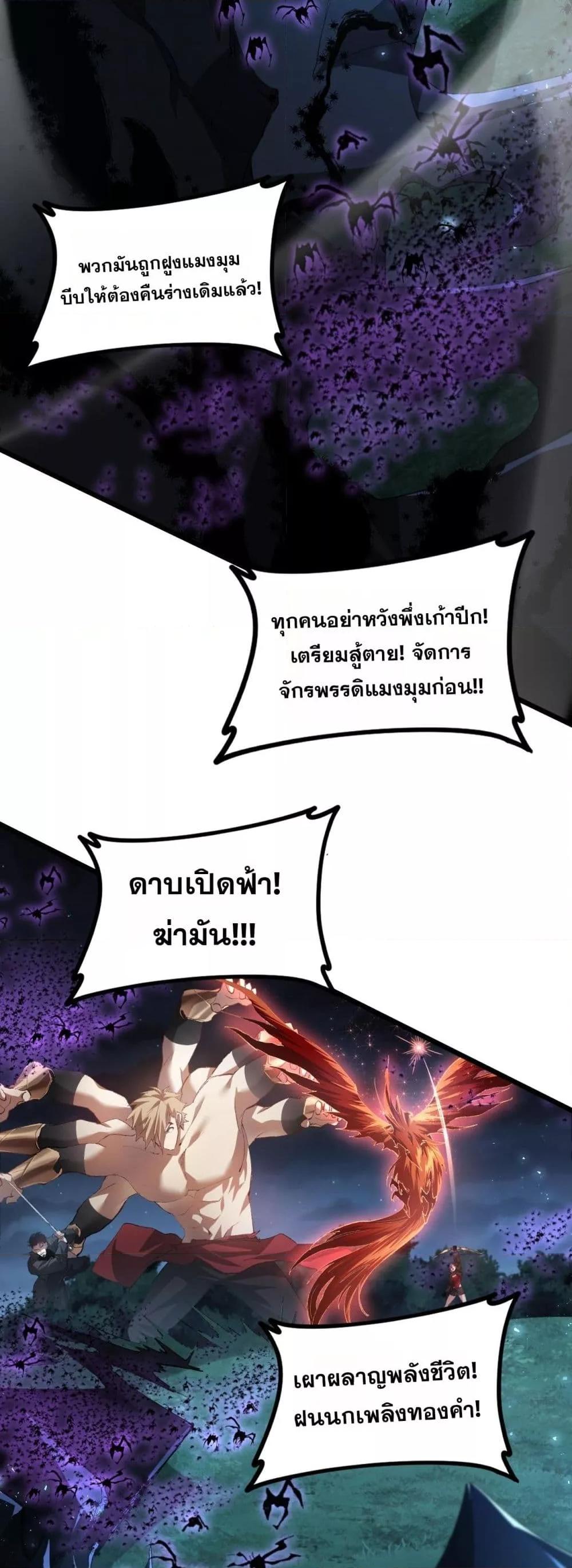 Manga-lc-com อ่านมังงะ อ่านการ์ตูน ออนไลน์ ฟรี SupremeZergLo ตอนที่ 1 2 3 4 5 6 7 8 9 10 11 12 13 14 ฟรี ไม่มีโฆษณา Manga-lc - อ่าน มังงะ อ่าน การ์ตูน ออนไลน์ อ่านมังงะ ฟรี