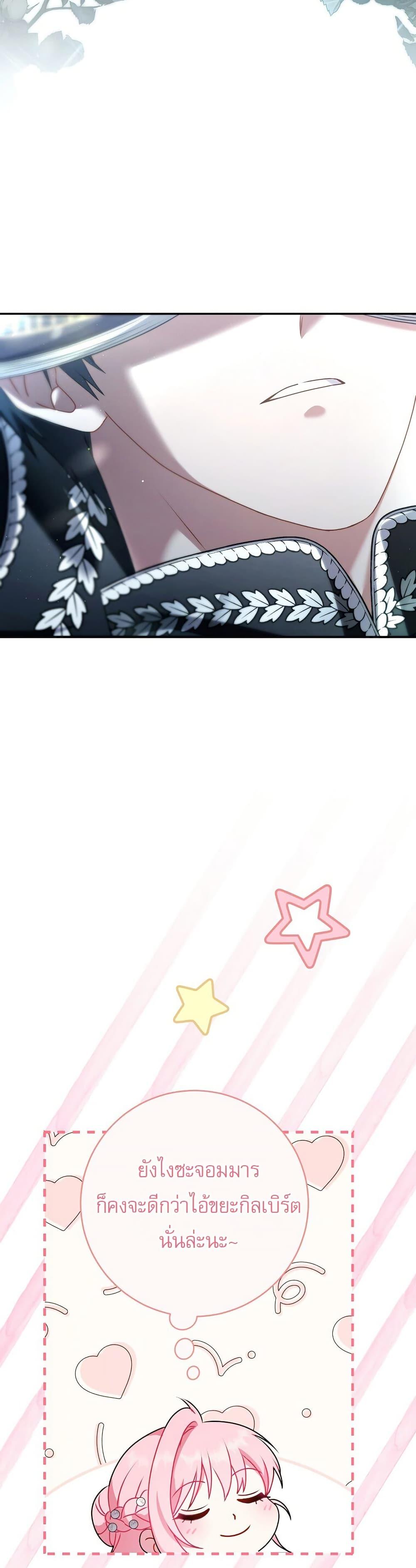 Manga-lc-com อ่านมังงะ อ่านการ์ตูน ออนไลน์ ฟรี Rather Than The Son, I’ll Take The Father ตอนที่ 1 2 3 4 5 6 7 8 9 10 11 12 13 14 ฟรี ไม่มีโฆษณา Manga-lc - อ่าน มังงะ อ่าน การ์ตูน ออนไลน์ อ่านมังงะ ฟรี