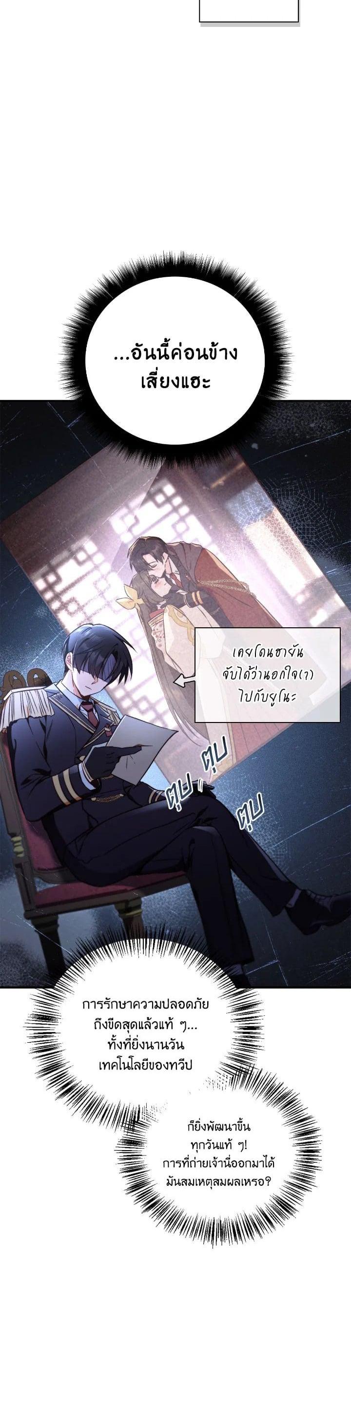 Manga-lc-com อ่านมังงะ อ่านการ์ตูน ออนไลน์ ฟรี Regressor Instruction Manual ตอนที่ 1 2 3 4 5 6 7 8 9 10 11 12 13 14 ฟรี ไม่มีโฆษณา Manga-lc - อ่าน มังงะ อ่าน การ์ตูน ออนไลน์ อ่านมังงะ ฟรี