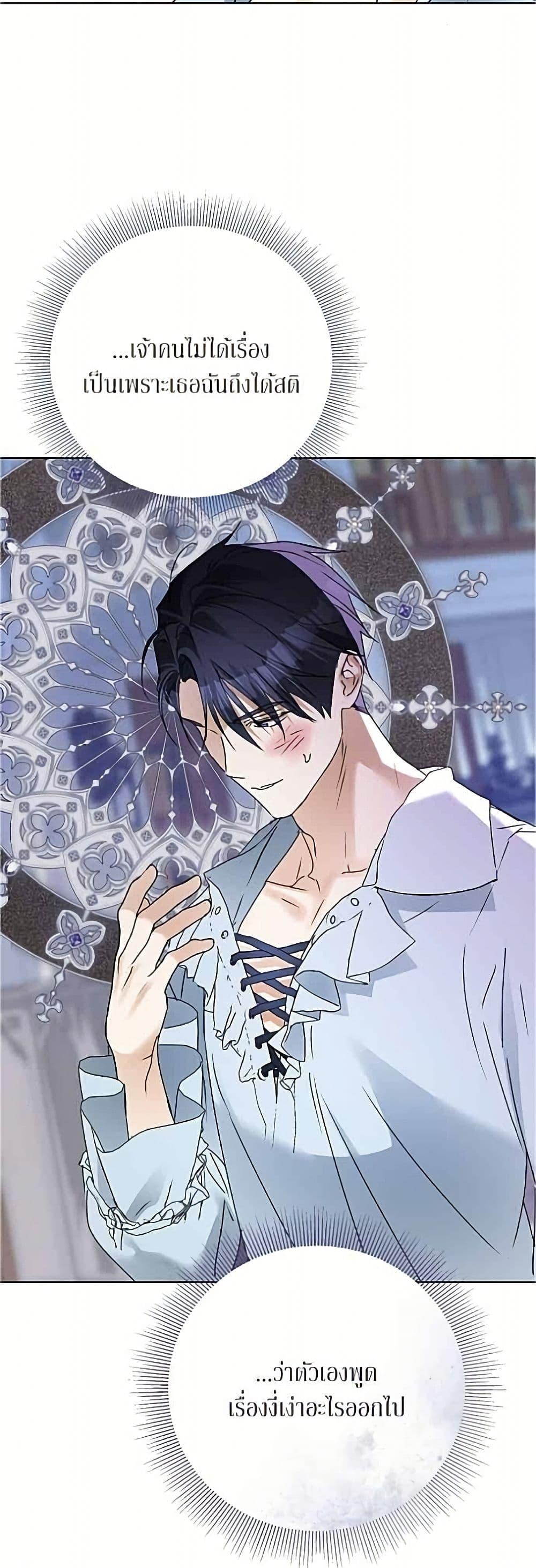 Manga-lc-com อ่านมังงะ อ่านการ์ตูน ออนไลน์ ฟรี Became the Duke’s Male Servant ตอนที่ 1 2 3 4 5 6 7 8 9 10 11 12 13 14 ฟรี ไม่มีโฆษณา Manga-lc - อ่าน มังงะ อ่าน การ์ตูน ออนไลน์ อ่านมังงะ ฟรี