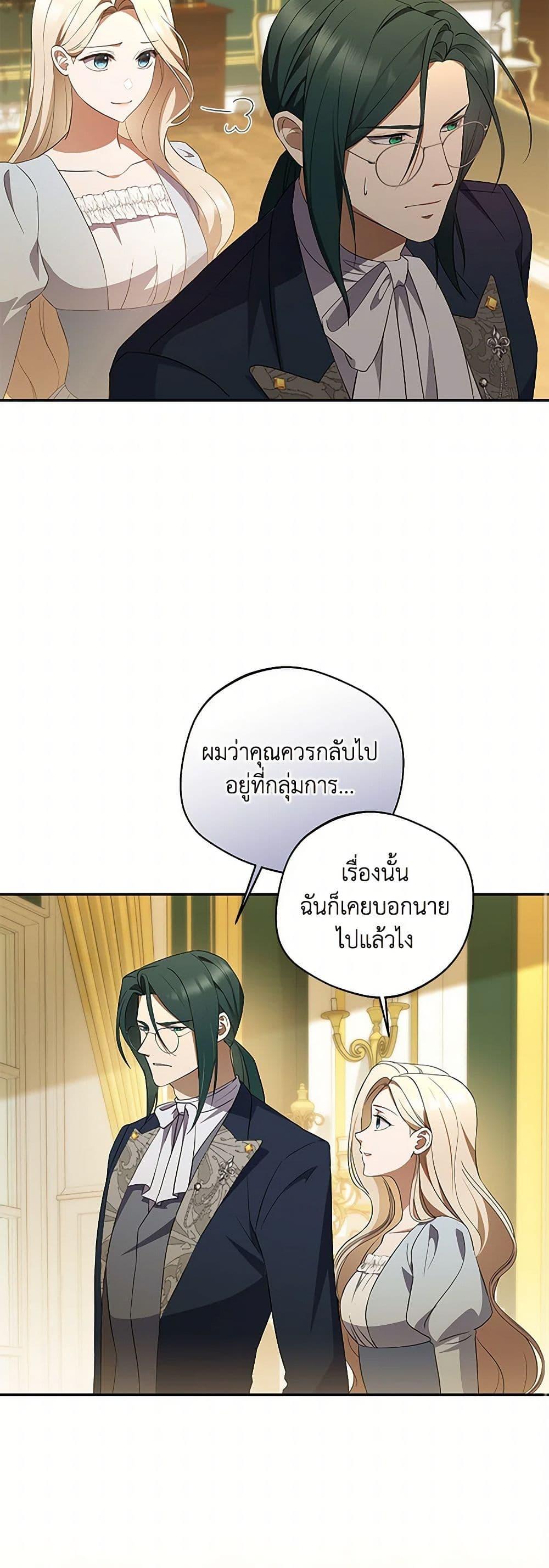 Manga-lc-com อ่านมังงะ อ่านการ์ตูน ออนไลน์ ฟรี There Is No Need to Be Obsessed ตอนที่ 1 2 3 4 5 6 7 8 9 10 11 12 13 14 ฟรี ไม่มีโฆษณา Manga-lc - อ่าน มังงะ อ่าน การ์ตูน ออนไลน์ อ่านมังงะ ฟรี