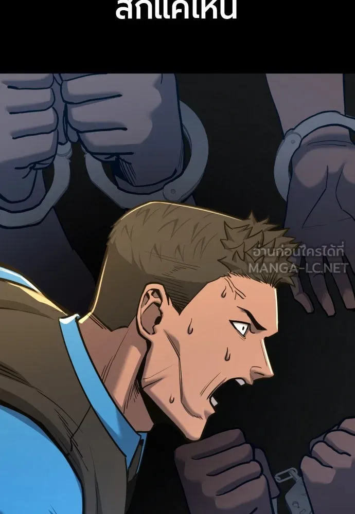 มือพิพากษา ตอนที่ 42 รูปที่ 63