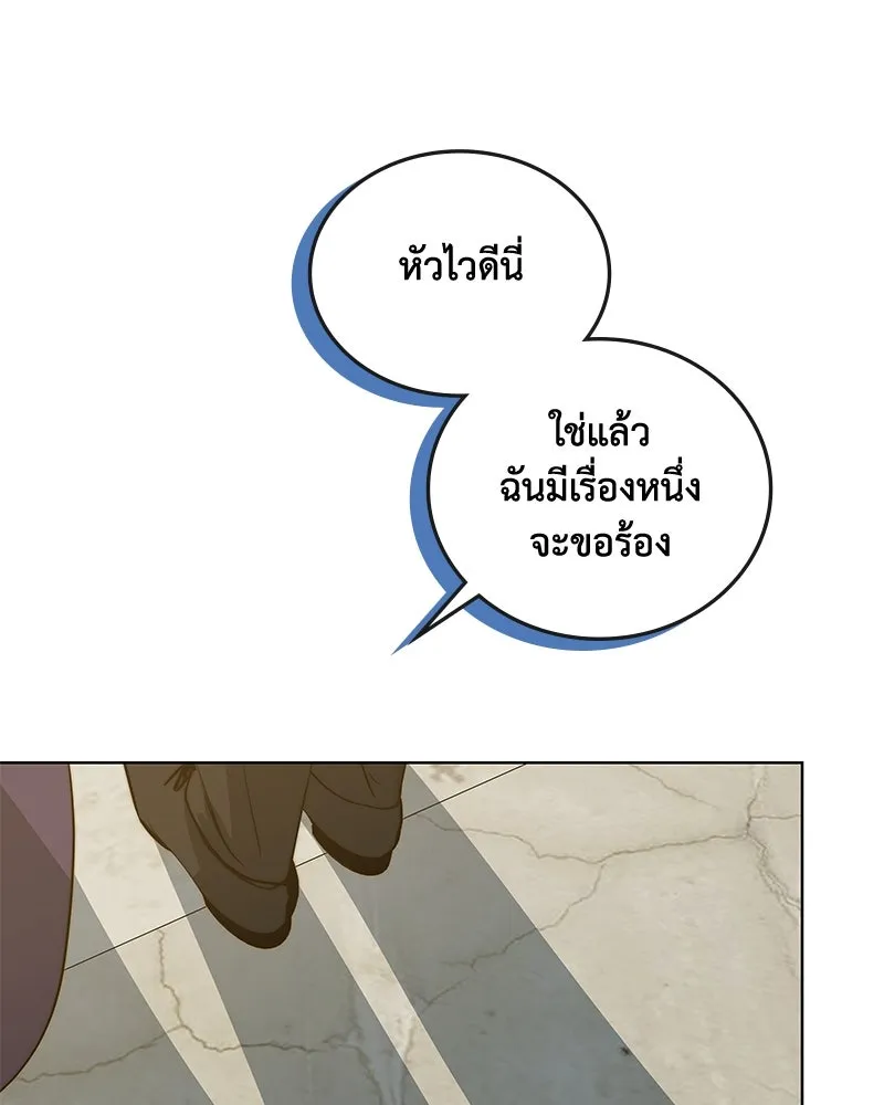 ขอบคุณที่หักหลัง ตอนที่ 39 รูปที่ 67