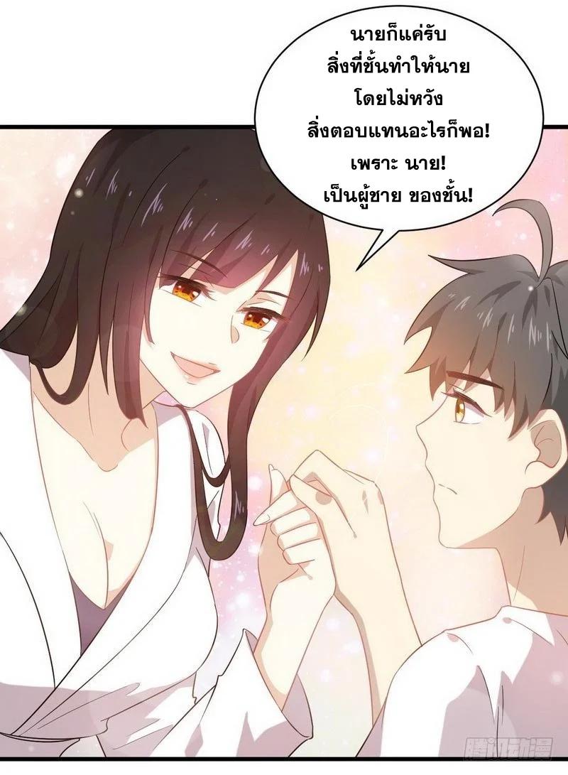 Manga-lc-com อ่านมังงะ อ่านการ์ตูน ออนไลน์ ฟรี Immortal Swordsman in the Reverse World ตอนที่ 1 2 3 4 5 6 7 8 9 10 11 12 13 14 ฟรี ไม่มีโฆษณา Manga-lc - อ่าน มังงะ อ่าน การ์ตูน ออนไลน์ อ่านมังงะ ฟรี