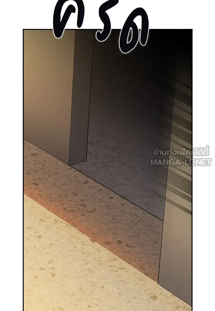 รักแล้วห้ามเลิก ตอนที่ 11 รูปที่ 144