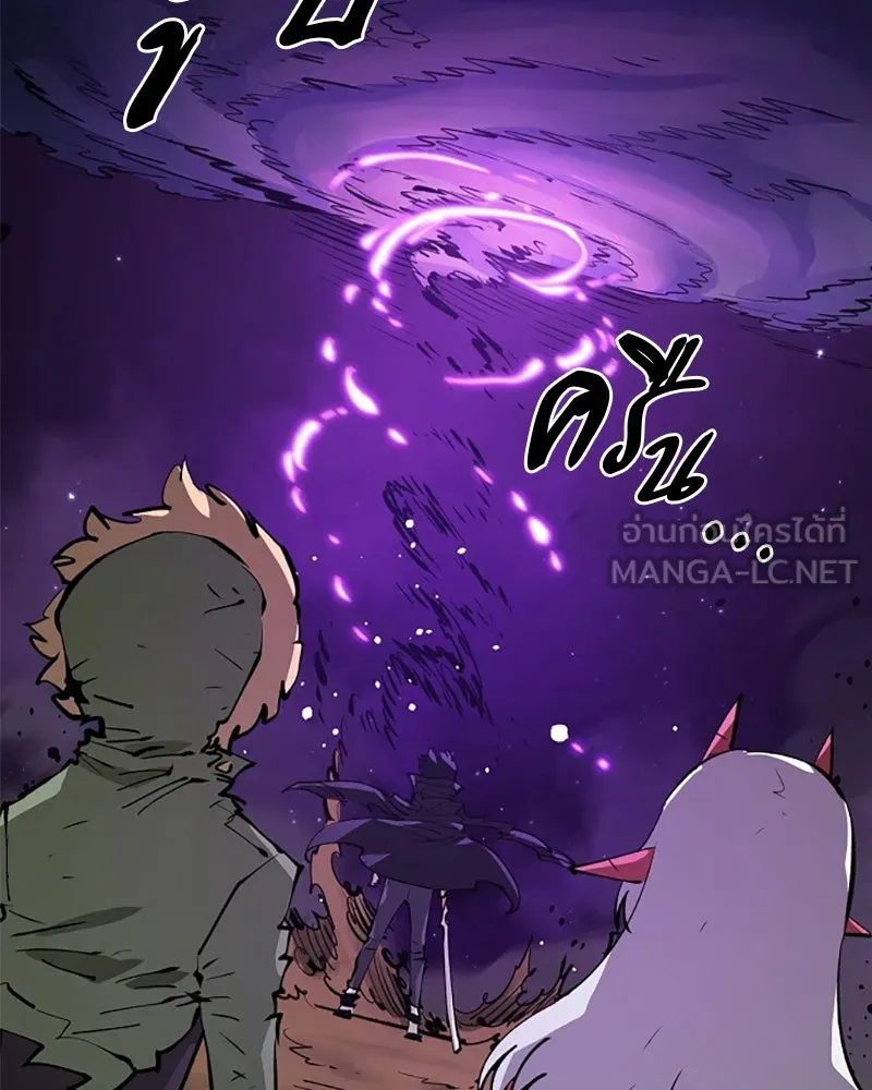 Player ตอนที่ 107 รูปที่ 141