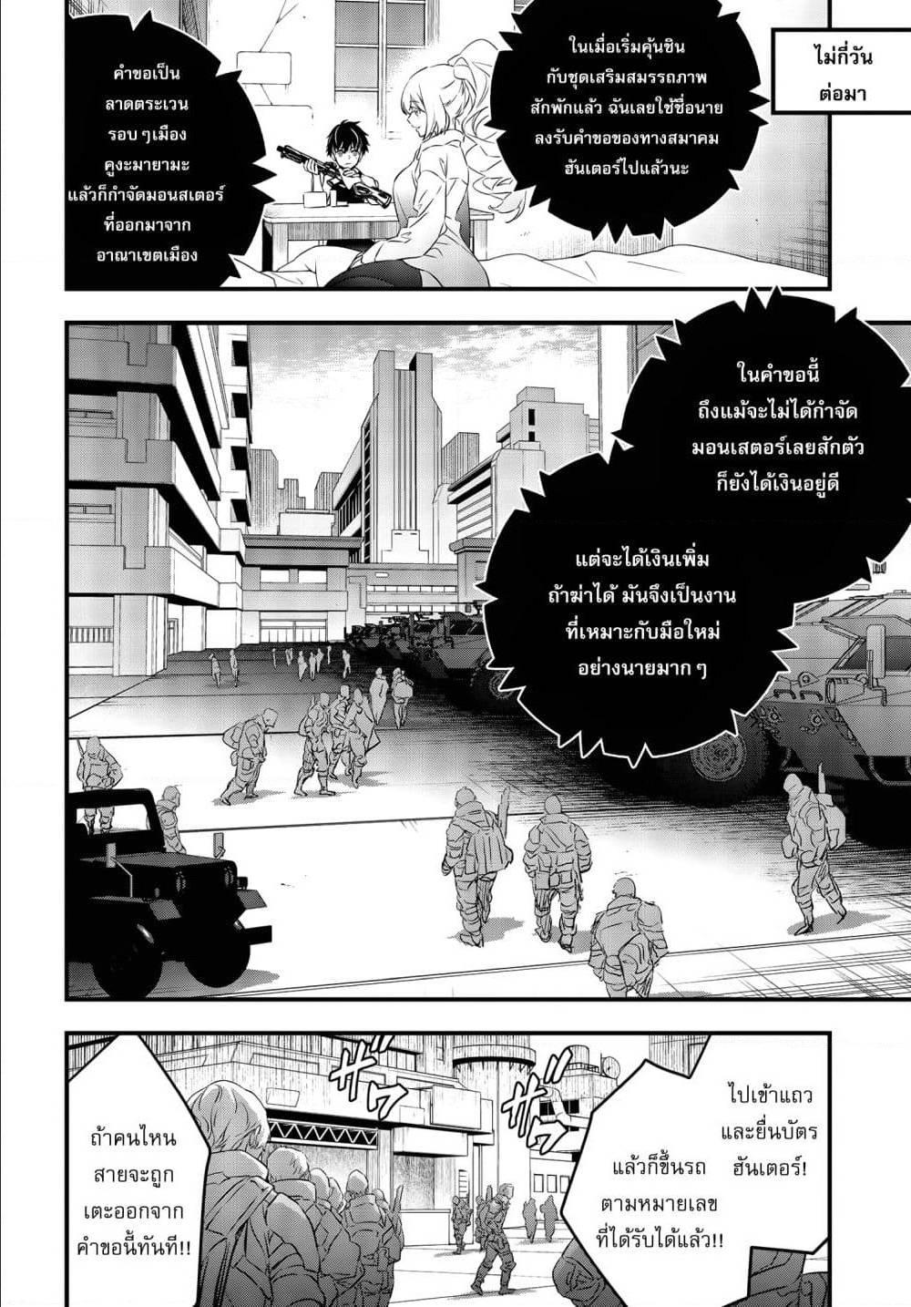 Manga-lc-com อ่านมังงะ อ่านการ์ตูน ออนไลน์ ฟรี Rebuild World ตอนที่ 1 2 3 4 5 6 7 8 9 10 11 12 13 14 ฟรี ไม่มีโฆษณา Manga-lc - อ่าน มังงะ อ่าน การ์ตูน ออนไลน์ อ่านมังงะ ฟรี