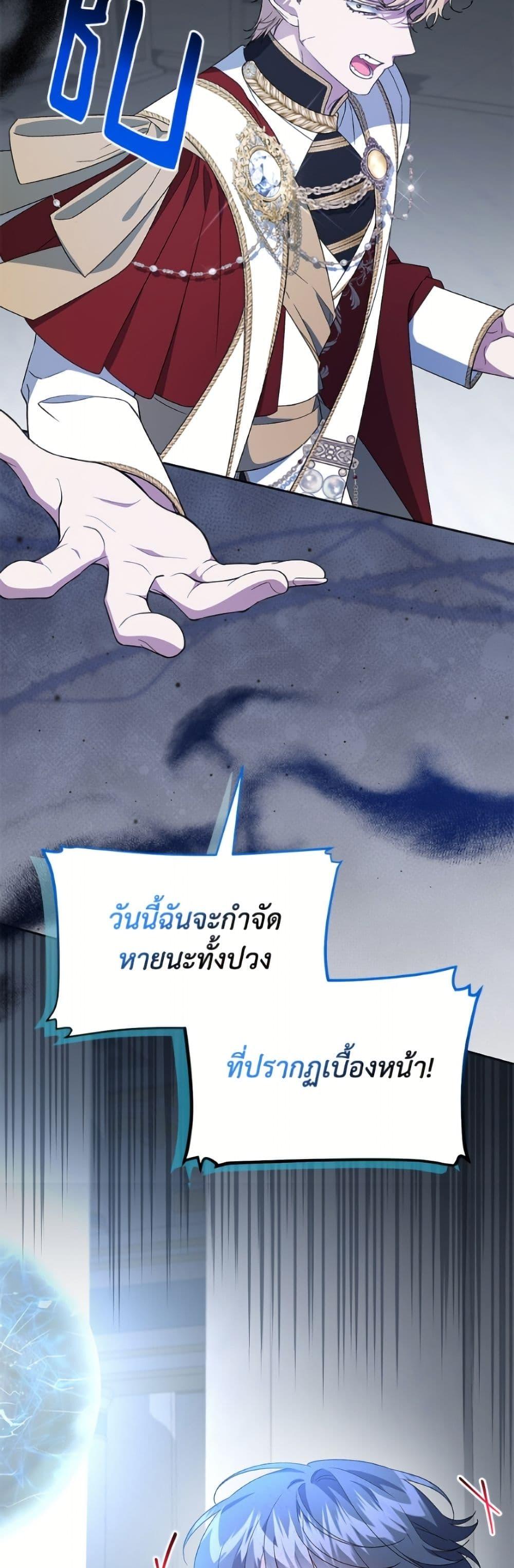 Manga-lc-com อ่านมังงะ อ่านการ์ตูน ออนไลน์ ฟรี I Became the Stepmother of an Irrevocable Dark Family ตอนที่ 1 2 3 4 5 6 7 8 9 10 11 12 13 14 ฟรี ไม่มีโฆษณา Manga-lc - อ่าน มังงะ อ่าน การ์ตูน ออนไลน์ อ่านมังงะ ฟรี