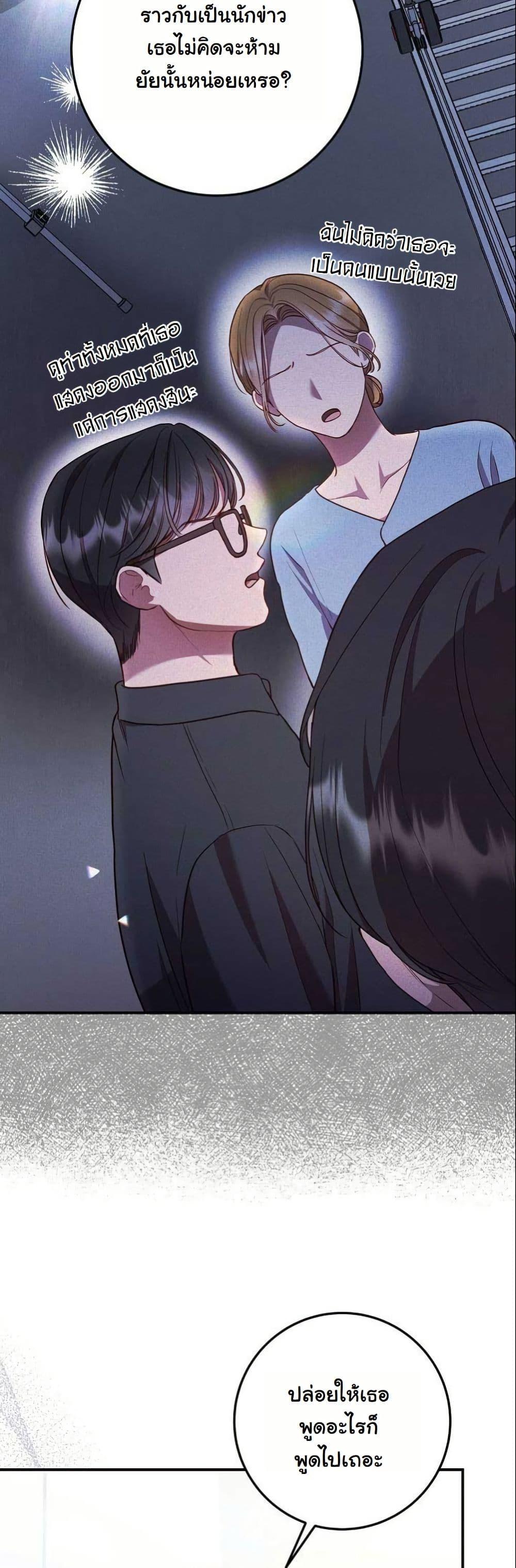 Manga-lc-com อ่านมังงะ อ่านการ์ตูน ออนไลน์ ฟรี Casting Cinderella ตอนที่ 1 2 3 4 5 6 7 8 9 10 11 12 13 14 ฟรี ไม่มีโฆษณา Manga-lc - อ่าน มังงะ อ่าน การ์ตูน ออนไลน์ อ่านมังงะ ฟรี