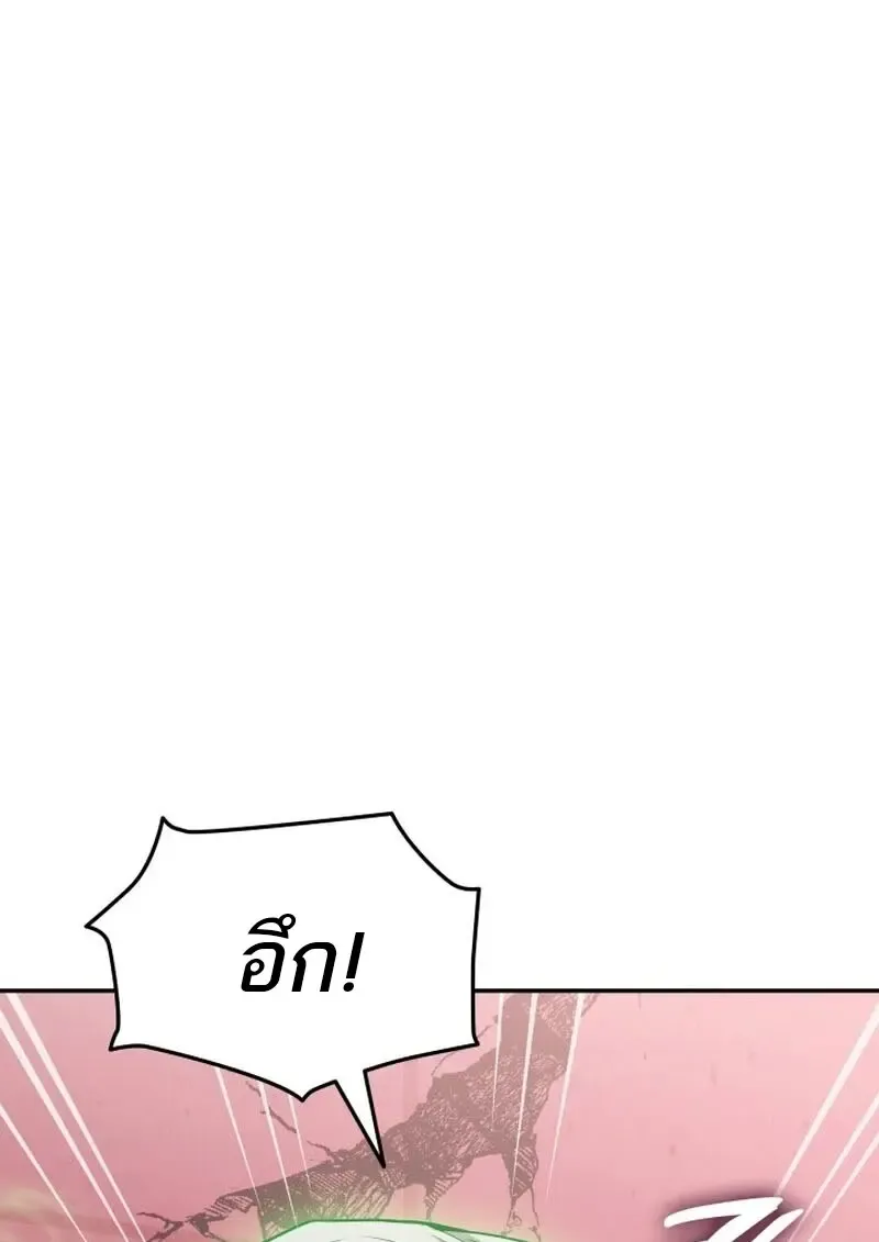 Subscribed To The Transcendental Channels แค_กดส_บตะไคร_ ก_ได_พล_งมาเฉยเลย ตอนที่ ตอนที่ 87 รูปที่ 45