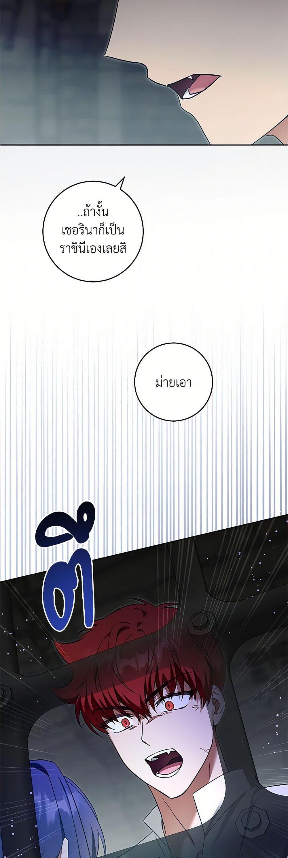 Manga-lc-com อ่านมังงะ อ่านการ์ตูน ออนไลน์ ฟรี Please Give Me the Pacifier ตอนที่ 1 2 3 4 5 6 7 8 9 10 11 12 13 14 ฟรี ไม่มีโฆษณา Manga-lc - อ่าน มังงะ อ่าน การ์ตูน ออนไลน์ อ่านมังงะ ฟรี