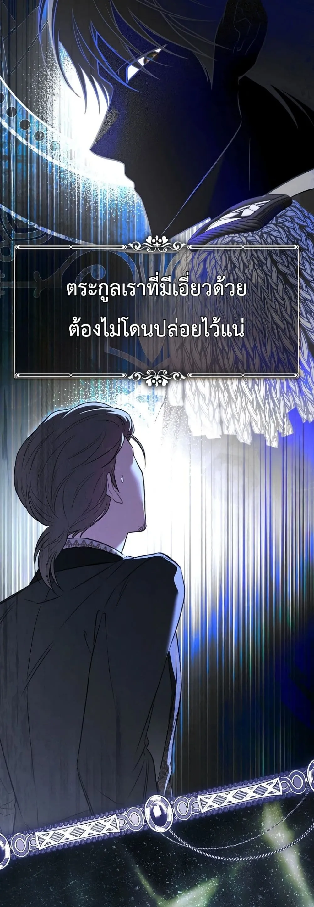 Manga-lc-com อ่านมังงะ อ่านการ์ตูน ออนไลน์ ฟรี The Baby Sprout Blooming in the Villainous Duke’s Family ตอนที่ 1 2 3 4 5 6 7 8 9 10 11 12 13 14 ฟรี ไม่มีโฆษณา Manga-lc - อ่าน มังงะ อ่าน การ์ตูน ออนไลน์ อ่านมังงะ ฟรี