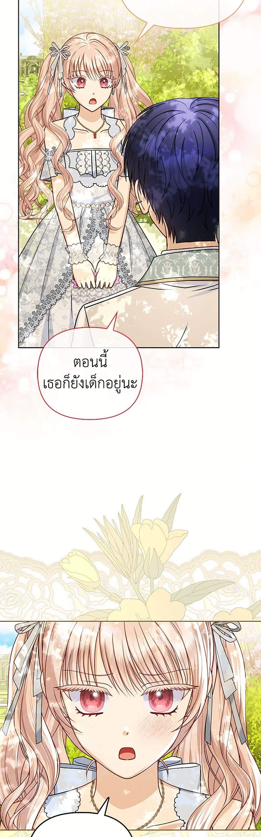 Manga-lc-com อ่านมังงะ อ่านการ์ตูน ออนไลน์ ฟรี Loved by the Villains ตอนที่ 1 2 3 4 5 6 7 8 9 10 11 12 13 14 ฟรี ไม่มีโฆษณา Manga-lc - อ่าน มังงะ อ่าน การ์ตูน ออนไลน์ อ่านมังงะ ฟรี