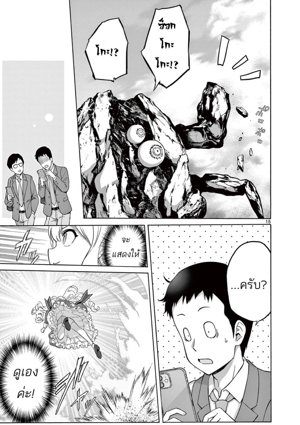 Manga-lc-com อ่านมังงะ อ่านการ์ตูน ออนไลน์ ฟรี Ojousama-kei Teihen Dungeon Haishinsha, Haishin Kiriwasure ni Kizukazu Dougyousha wo Bokotte Shimau ตอนที่ 1 2 3 4 5 6 7 8 9 10 11 12 13 14 ฟรี ไม่มีโฆษณา Manga-lc - อ่าน มังงะ อ่าน การ์ตูน ออนไลน์ อ่านมังงะ ฟรี