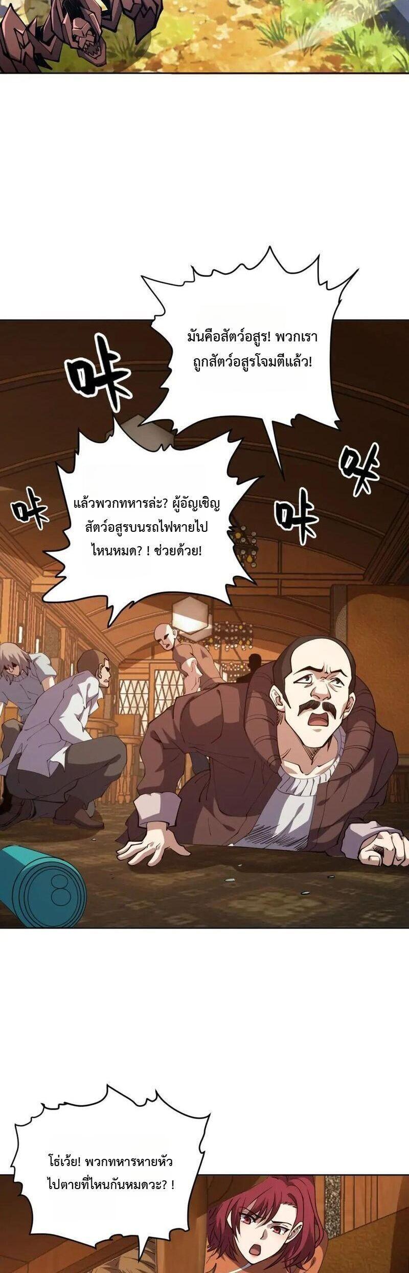 Manga-lc-com อ่านมังงะ อ่านการ์ตูน ออนไลน์ ฟรี Global Beast Tamer I Can See the Path of Evolution ตอนที่ 1 2 3 4 5 6 7 8 9 10 11 12 13 14 ฟรี ไม่มีโฆษณา Manga-lc - อ่าน มังงะ อ่าน การ์ตูน ออนไลน์ อ่านมังงะ ฟรี