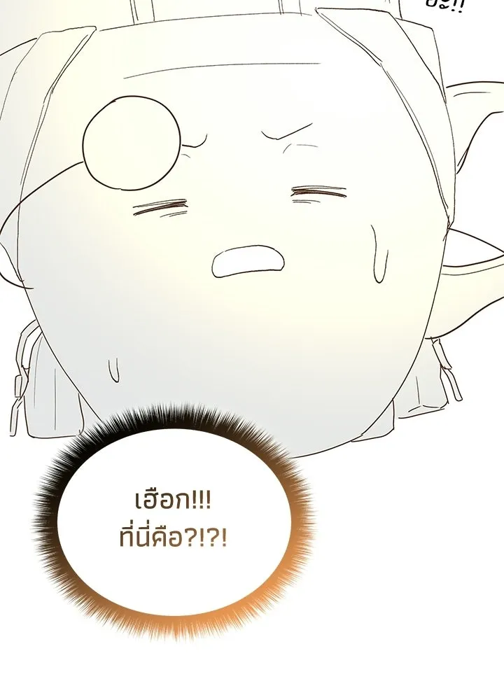 อดีตภรรยาของพระเอกหนุ่มจอมคลั่งรัก ตอนที่ รีวิว รูปที่ 5