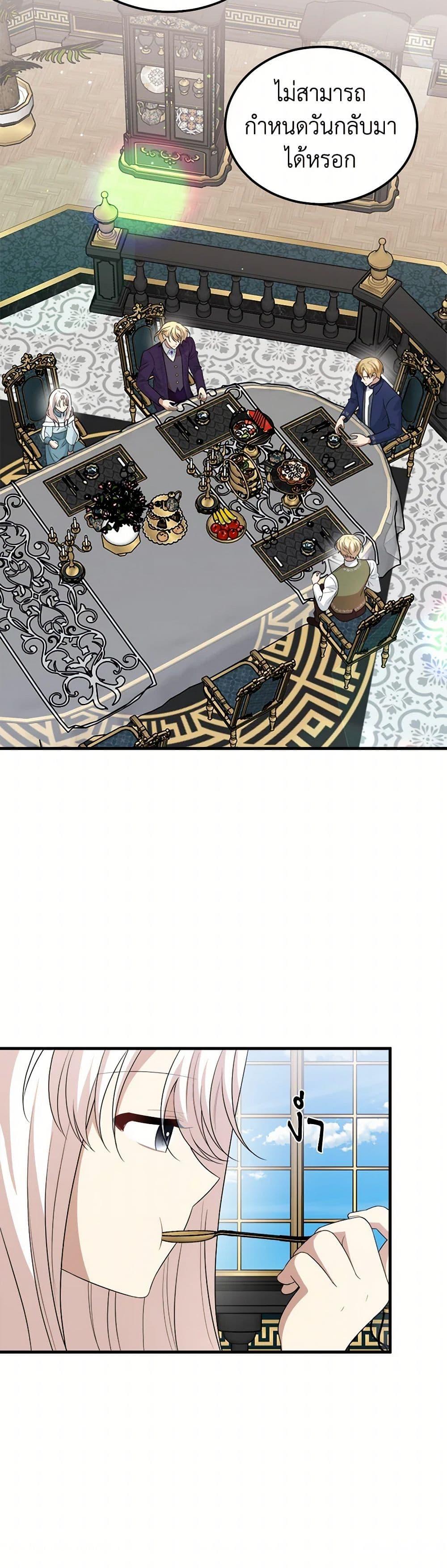 Manga-lc-com อ่านมังงะ อ่านการ์ตูน ออนไลน์ ฟรี Four Dangerous Brothers to My Rescue ตอนที่ 1 2 3 4 5 6 7 8 9 10 11 12 13 14 ฟรี ไม่มีโฆษณา Manga-lc - อ่าน มังงะ อ่าน การ์ตูน ออนไลน์ อ่านมังงะ ฟรี