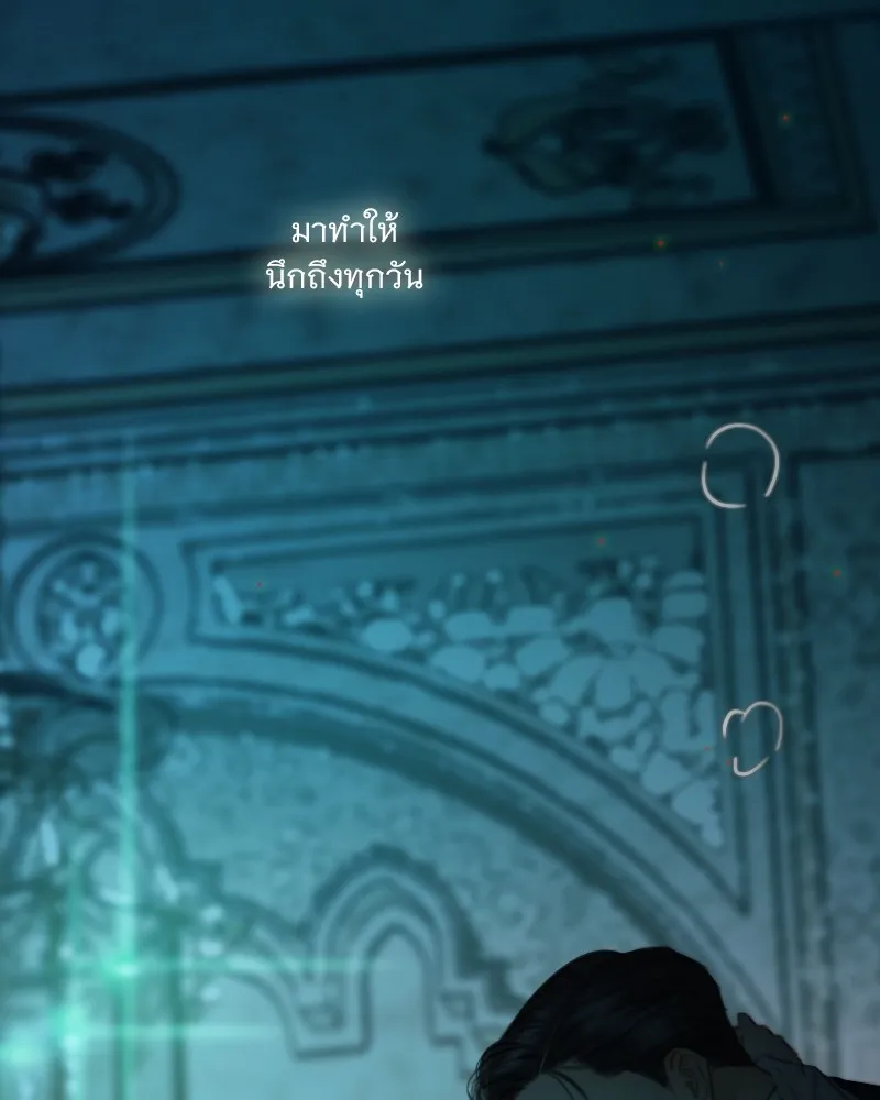 เซเรน่า ตอนที่ 88 รูปที่ 79