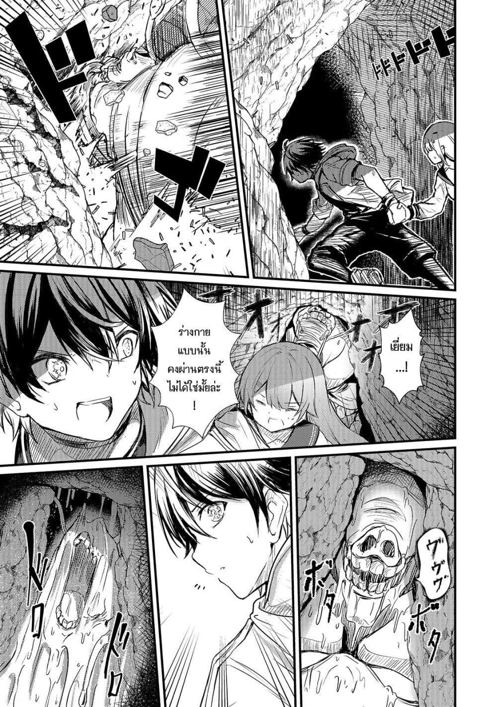 Manga-lc-com อ่านมังงะ อ่านการ์ตูน ออนไลน์ ฟรี Hai no Sekai wa Kami no me de Ayazuku ~Ore Dake mieru Status de, Saijaku kara Saikyou e Kake agaru~ ตอนที่ 1 2 3 4 5 6 7 8 9 10 11 12 13 14 ฟรี ไม่มีโฆษณา Manga-lc - อ่าน มังงะ อ่าน การ์ตูน ออนไลน์ อ่านมังงะ ฟรี