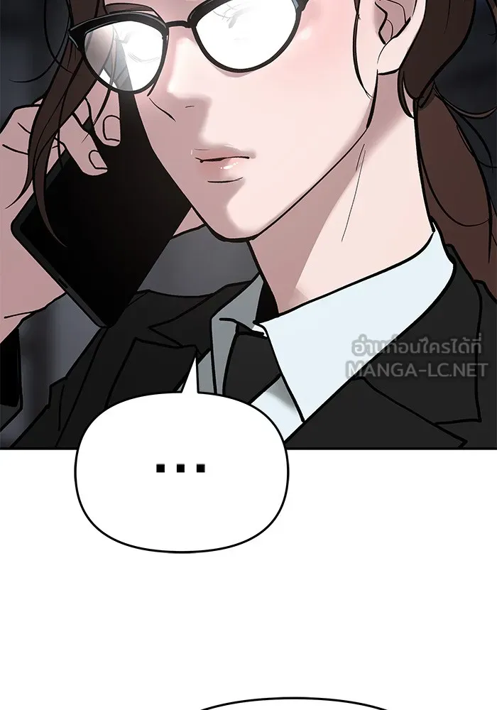 เลวฟาดเลว ตอนที่ 56 (จบ ss1) รูปที่ 69