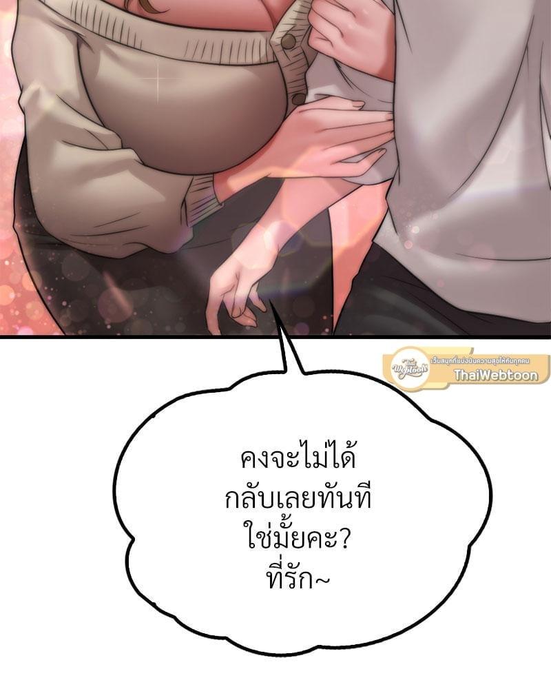 Doujin-Lc- อ่าน โดจิน มังฮวา เกาหลี ญี่ปุ่น จีน แปลไทย Drunk on You ตอนที่ 1 2 3 4 5 6 7 8 9 10 11 12 13 14 ฟรี ไม่มีโฆษณา อ่าน โดจิน Manhwa เกาหลี ญี่ปุ่น จีน เรามีครบ คัดมาให้เน้นๆ โดจิน 18+ รับประกันความฟินโดย  Doujin Lc
