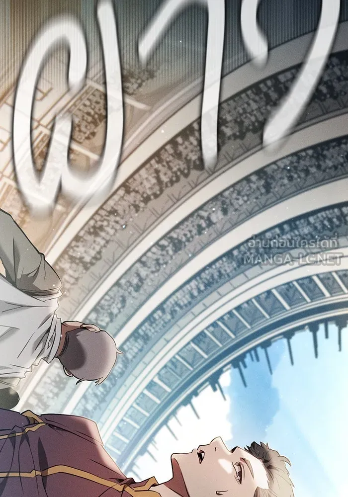 นักดาบอัจฉริยะจากอะคาเดมี ตอนที่ 16 รูปที่ 174