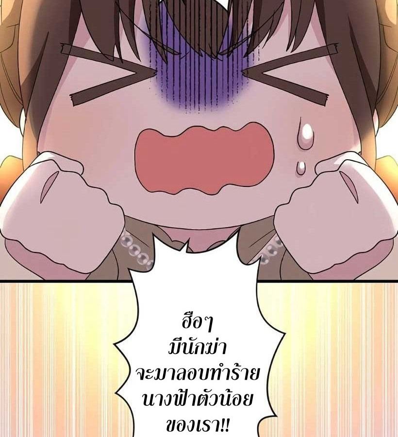 Manga-lc-com อ่านมังงะ อ่านการ์ตูน ออนไลน์ ฟรี The Legendary Assassin Reincarnated as the Beloved Youngest Daughter of a Royal Family ตอนที่ 1 2 3 4 5 6 7 8 9 10 11 12 13 14 ฟรี ไม่มีโฆษณา Manga-lc - อ่าน มังงะ อ่าน การ์ตูน ออนไลน์ อ่านมังงะ ฟรี