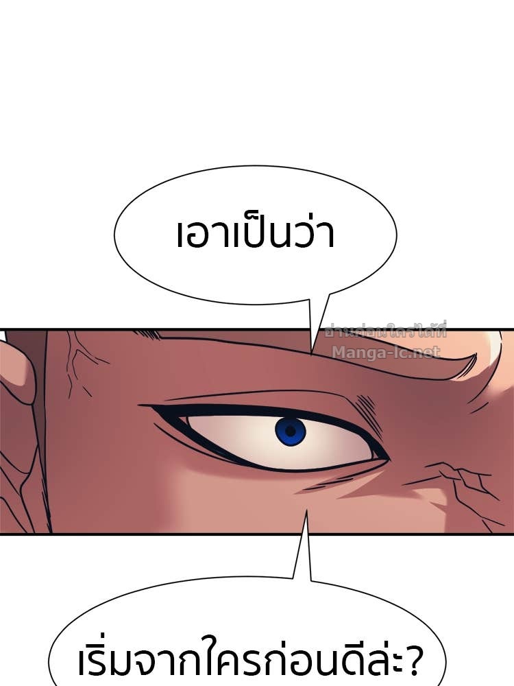 Doujin-Lc- อ่าน โดจิน มังฮวา เกาหลี ญี่ปุ่น จีน แปลไทย โคตรแกร่ง ตอนที่ 1 2 3 4 5 6 7 8 9 10 11 12 13 14 ฟรี ไม่มีโฆษณา อ่าน โดจิน Manhwa เกาหลี ญี่ปุ่น จีน เรามีครบ คัดมาให้เน้นๆ โดจิน 18+ รับประกันความฟินโดย Doujin Lc