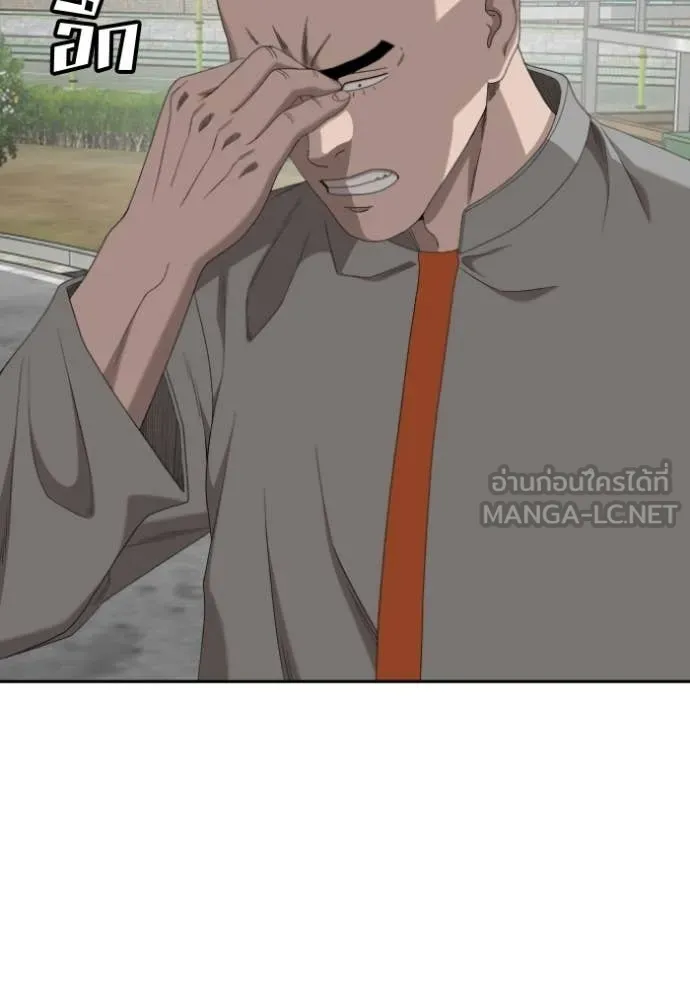 BAD GUY ตอนที่ 285 รูปที่ 70