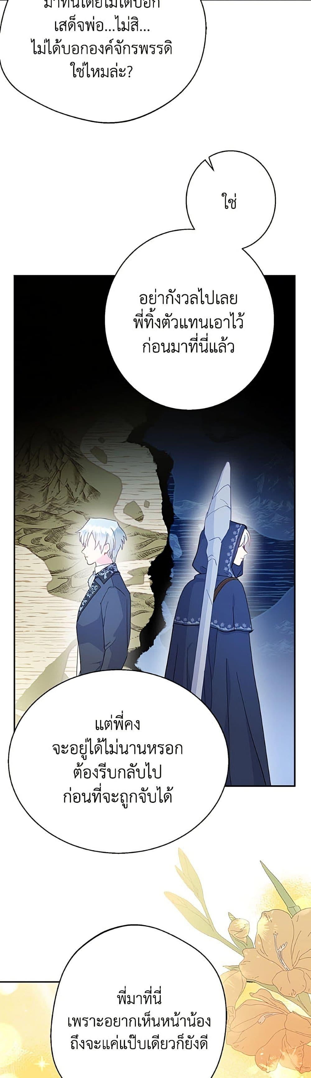 Manga-lc-com อ่านมังงะ อ่านการ์ตูน ออนไลน์ ฟรี Forget My Husband, I’ll Go Make Money ตอนที่ 1 2 3 4 5 6 7 8 9 10 11 12 13 14 ฟรี ไม่มีโฆษณา Manga-lc - อ่าน มังงะ อ่าน การ์ตูน ออนไลน์ อ่านมังงะ ฟรี